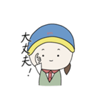 日常会話◎ver.2（個別スタンプ：29）