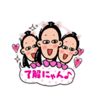 元気なみっちゃん（個別スタンプ：19）