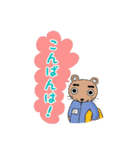 Tubabオリジナル部活的LINEスタンプ（個別スタンプ：3）