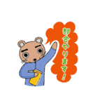 Tubabオリジナル部活的LINEスタンプ（個別スタンプ：8）