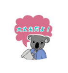 Tubabオリジナル部活的LINEスタンプ（個別スタンプ：23）