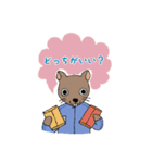 Tubabオリジナル部活的LINEスタンプ（個別スタンプ：29）