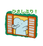 ぞうのあったらいいな日常スタンプ（個別スタンプ：3）