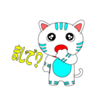 猫一（個別スタンプ：21）