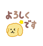 もこもこプードル（でか文字）（個別スタンプ：2）