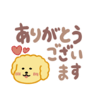 もこもこプードル（でか文字）（個別スタンプ：5）