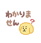 もこもこプードル（でか文字）（個別スタンプ：8）