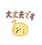 もこもこプードル（でか文字）（個別スタンプ：9）