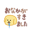 もこもこプードル（でか文字）（個別スタンプ：11）