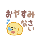 もこもこプードル（でか文字）（個別スタンプ：14）