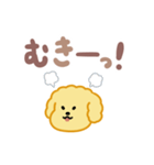 もこもこプードル（でか文字）（個別スタンプ：17）