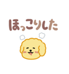 もこもこプードル（でか文字）（個別スタンプ：26）