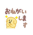 もこもこプードル（でか文字）（個別スタンプ：32）