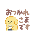 もこもこプードル（でか文字）（個別スタンプ：35）