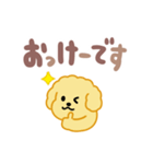 もこもこプードル（でか文字）（個別スタンプ：37）