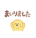 もこもこプードル（でか文字）（個別スタンプ：38）