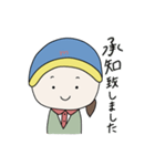 日常会話◎ver.3（個別スタンプ：2）