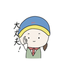 日常会話◎ver.3（個別スタンプ：29）