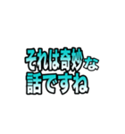 仕事で使える簡単で便利な連絡スタンプ（個別スタンプ：4）