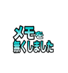 仕事で使える簡単で便利な連絡スタンプ（個別スタンプ：5）