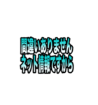 仕事で使える簡単で便利な連絡スタンプ（個別スタンプ：6）