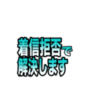 仕事で使える簡単で便利な連絡スタンプ（個別スタンプ：7）