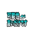 仕事で使える簡単で便利な連絡スタンプ（個別スタンプ：8）