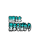 仕事で使える簡単で便利な連絡スタンプ（個別スタンプ：9）