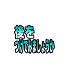 仕事で使える簡単で便利な連絡スタンプ（個別スタンプ：10）