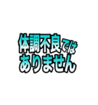 仕事で使える簡単で便利な連絡スタンプ（個別スタンプ：11）