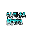 仕事で使える簡単で便利な連絡スタンプ（個別スタンプ：12）