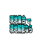 仕事で使える簡単で便利な連絡スタンプ（個別スタンプ：15）