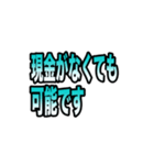 仕事で使える簡単で便利な連絡スタンプ（個別スタンプ：17）