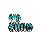 仕事で使える簡単で便利な連絡スタンプ（個別スタンプ：18）