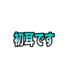 仕事で使える簡単で便利な連絡スタンプ（個別スタンプ：19）