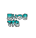 仕事で使える簡単で便利な連絡スタンプ（個別スタンプ：20）
