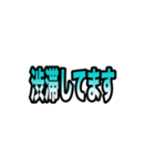 仕事で使える簡単で便利な連絡スタンプ（個別スタンプ：22）