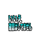 仕事で使える簡単で便利な連絡スタンプ（個別スタンプ：23）