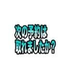 仕事で使える簡単で便利な連絡スタンプ（個別スタンプ：25）