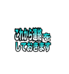 仕事で使える簡単で便利な連絡スタンプ（個別スタンプ：26）