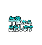 仕事で使える簡単で便利な連絡スタンプ（個別スタンプ：32）
