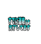 仕事で使える簡単で便利な連絡スタンプ（個別スタンプ：34）