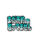 仕事で使える簡単で便利な連絡スタンプ（個別スタンプ：35）