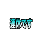 仕事で使える簡単で便利な連絡スタンプ（個別スタンプ：39）