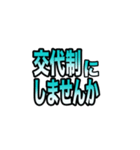 仕事で使える簡単で便利な連絡スタンプ（個別スタンプ：40）