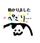 天衣無縫 style ② tenimuhou style ②（個別スタンプ：5）