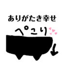 天衣無縫 style ② tenimuhou style ②（個別スタンプ：6）