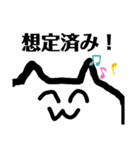 天衣無縫 style ② tenimuhou style ②（個別スタンプ：9）