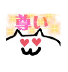 天衣無縫 style ② tenimuhou style ②（個別スタンプ：32）