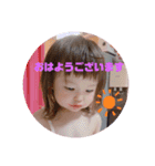 さなちゃんスタンプpart5（個別スタンプ：1）